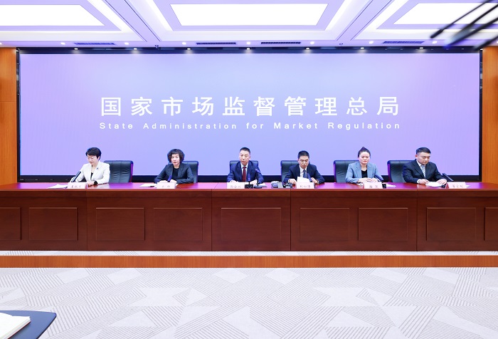 食品安全专题新闻发布会实录